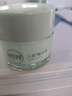 相宜本草八倍凝水霜50g 清爽补水保湿滋润面霜护肤品新年礼物 实拍图