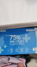 京东京造75%酒精湿巾独立包装50片 消毒湿巾纸 99.9%杀菌湿纸巾 实拍图