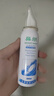 鼻朗（Bright nose）生理性海盐水鼻炎喷雾剂成人医用洗鼻器鼻塞鼻腔持续冲洗器60ml 实拍图