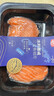 海天下冰鲜挪威三文鱼刺身 鱼腩双拼切片 净重400g【生食资质】源头直发 实拍图