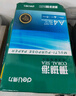 得力（deli）珊瑚海A4打印纸 80g500张*8包一箱 双面使用 加厚复印纸 整箱4000张7351【销冠系列】 实拍图