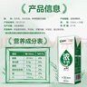 蒙牛浓牛奶200ml*24盒 多39%蛋白质奶香浓郁咖啡搭档 送礼盒装 实拍图