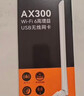 Tenda腾达 usb无线网卡wifi6 智能免驱无限 无线网卡台式机专用 wifi接收器 高增益天线 无线wifi发射 实拍图