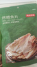 京东京造鲜来多香烤鱿鱼条100g海味休闲小鱼干即食鱼零食孕妇海鲜小吃 实拍图