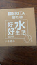 碧然德（BRITA）过滤净水器 滤水壶 海洋系列 3.5L(蓝色）+去水垢专家版滤芯11枚 环保加固包装 实拍图