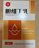 【3盒装】 SINE/信谊 英康利 胆维丁乳8ml:15mg/盒  实拍图