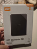 西部数据（WD）移动硬盘2TB USB3.0 SE系列 2.5英寸 机械硬盘 笔记本电脑外接 外置存储办公 大容量家庭存储 实拍图