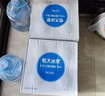 恒大冰泉 长白山饮用天然低钠矿泉水4L*4桶泡茶露营整箱装桶装水热门商品 实拍图