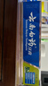云南白药【采销推荐】经典薄荷护龈牙膏 改善牙龈问题 祛牙垢清新口气210g 实拍图