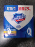 舒肤佳香皂115g*3块皂(纯白+柠檬+薰衣草)99.9%除菌沐浴皂 新旧包装随机 实拍图