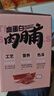 三只松鼠高蛋白肉脯500g量贩箱装靖江鸡肉猪肉干休闲零食即食解馋年货送礼 实拍图