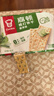 嘉顿（Garden）蔬菜味苏打饼干460g/袋梳打休闲零食办公室下午茶点发酵食品 实拍图