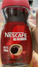 雀巢（Nestle）咖啡醇品速溶美式黑咖啡粉0糖0脂*燃减运动健身200g 实拍图