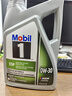 美孚1号全合成机油 劲擎表现ESP 0W30 国六B/C3 4.73L 美国原装 实拍图