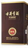 古井贡酒 年份原浆献礼 浓香型白酒 50度 500ml*2瓶 双瓶装 实拍图