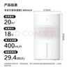 米家小米空气加湿器 无雾加湿器3 400mL/h快速加湿保湿礼品家用卧室大容量办公室婴儿孕妇 4L大容量 实拍图