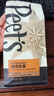 皮爷咖啡皮爷peets 创世巨星咖啡豆新鲜烘焙意式拼配黑咖啡250g【新包装】 实拍图