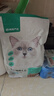 网易严选全价猫粮宠物主粮成幼猫三文鱼 深海鱼虾味1.8kg 【宠物金选】 实拍图