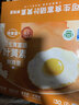 德青源可生食富硒叶黄素鲜鸡蛋30枚1.5kg 无抗生素  家庭年货礼盒 实拍图
