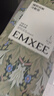 嫚熙（EMXEE）会阴冷敷垫 产妇冷敷贴侧切伤口护理产后冰敷袋顺产冰敷贴*1片 实拍图