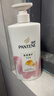 潘婷氨基酸洗发水染烫修护750G洗发水女士男女通用洗头膏 实拍图