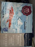 京东超市 海外直采北极甜虾刺身2斤 90-120只/盒 MSC认证 新老包装交替 实拍图
