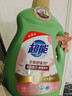 超能 柔顺舒适洗衣液 馨香依兰 2.5kg*2瓶 天然椰油 生物酶 高效去污 实拍图