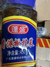 蓬盛 酱腌菜 香港橄榄菜 下饭菜咸菜佐餐大瓶装 450g 潮汕特产 实拍图