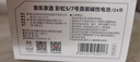 京东京造 5号7号电池24节彩虹混合装 五号七号碱性超性能环保无铅汞 适用血压计/指纹锁/遥控器/儿童玩具 实拍图