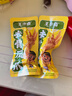 王小卤柠檬去骨凤爪脱骨鸡爪熟食鸡肉类休闲小零食开袋即食独立包装518g 实拍图