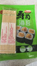 黄金香寿司海苔片28克（10大片）带竹帘紫菜包饭无添加寿司卷料理食材品 实拍图