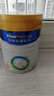 美素佳儿（Friso）皇家幼儿配方奶粉 3段（1-3岁幼儿适用）800g 乳铁蛋白 (新国标) 实拍图