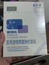 敷尔佳新版白膜1盒械字号医用面膜医用透明质酸钠修复贴3.8女神节礼物 实拍图