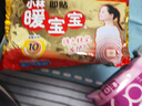 暖宝宝小林制药暖宝宝贴32片自发热暖贴暖宫贴生理期痛经 护腰暖腰贴 实拍图