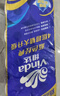 维达（Vinda）有芯卷纸 蓝色经典4层200克*27卷 高克重卫生纸 厕纸纸巾整箱 实拍图
