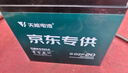 天能48V20Ah电动车电池铅酸电池大容量蓄电池电瓶车电池免费上门安装 实拍图