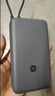 小米（MI）【3C认证】小米充电宝 自带线 快充版 20000 33W 深灰色 可上飞机/火车 可充手机平板笔记本耳机 实拍图
