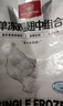 1号会员店 单冻鸡翅中组合 2斤装（奥尔良腌料包70g+鸡翅中930g） 实拍图