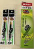 晨光（M&G）文具 G-5按动中性笔芯0.5替芯签字笔芯学生速干子弹头水笔芯办公用品1008/K35/S01/S08用 黑色20支 实拍图