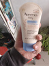 艾惟诺（Aveeno）艾维诺儿童面霜 秋冬多效护理润肤乳霜舒缓干痒红修护霜新年礼物 实拍图