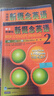 新概念英语2基础学习套装 学生用书+练习册（智慧版 套装共2册 附要点概述视频、课文音频、单词跟读、单词练习、课文朗读语音测评）中小学英语 英语自学 外研社 实拍图