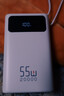 京东京造55W充电宝自带线20000mAh3c认证可上飞机京东自营移动电源小巧适用苹果17华为小米笔记本电脑白色 实拍图