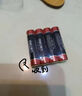 得力（deli）碱性电池5号和7号电池五号七号儿童玩具电池 电视遥控鼠标燃气表干电池空调电视1.5V 5号电池-4粒 实拍图