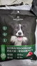 One's Member低温烘焙小型犬中大型幼犬成犬通用狗粮 烘焙犬粮2kg（单包装） 实拍图