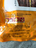 皇上皇特级二八腊肠广州腊味特产煲仔饭腊肠广味广东甜肠广式香肠454g 实拍图