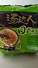 统一汤达人 日式豚骨拉面 袋装 125g*5袋 五连包 方便面速食面泡面 实拍图