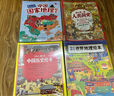 中国国家地理百科全书（套装共10册）（彩图版，中国这么大，我想去看看）暑假作业 一升二暑假衔接 小升初暑假衔接  实拍图