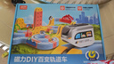 尚韵反重力磁力轨道车玩具男孩益智小孩儿童玩具3-6岁生日礼物diy拼装 实拍图