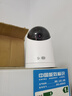华为智选鸿蒙智选800万摄像头家用监控器360度无死角带夜视全景无死角手机远程 室内婴儿老人看护海雀5i 4K 实拍图