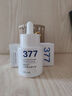 维特丝377美白精华面部精华去黄提亮抗皱紧致补水保湿抗氧烟酰胺护肤品 实拍图